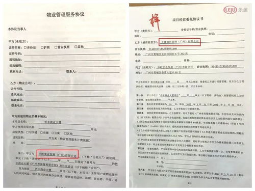 項目公寓推出雙重產品模式 酒店管理與自主居住的靈活選擇