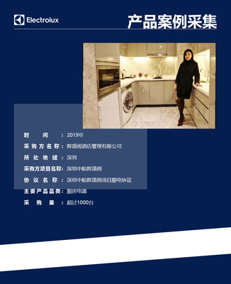 酒店管理 打造卓越賓客體驗與高效運營的藝術